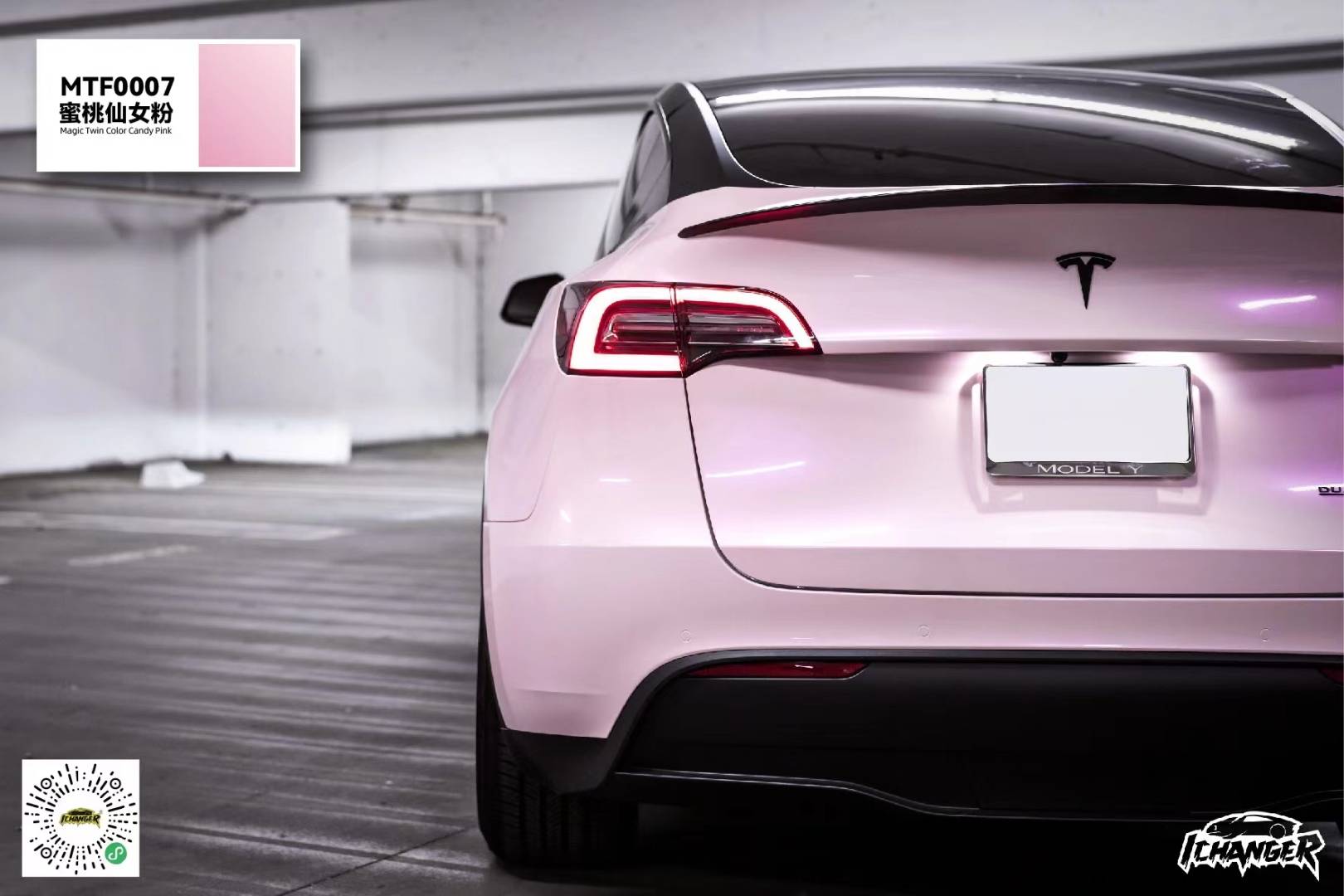 特斯拉modelyichangericr改变者改色膜蜜桃仙女粉