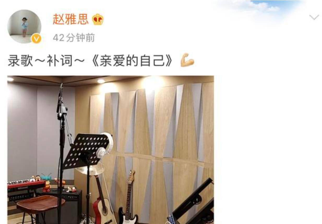 真相来了朱一龙赵雅思被曝光恋情知情人却透露女方真正的恋人