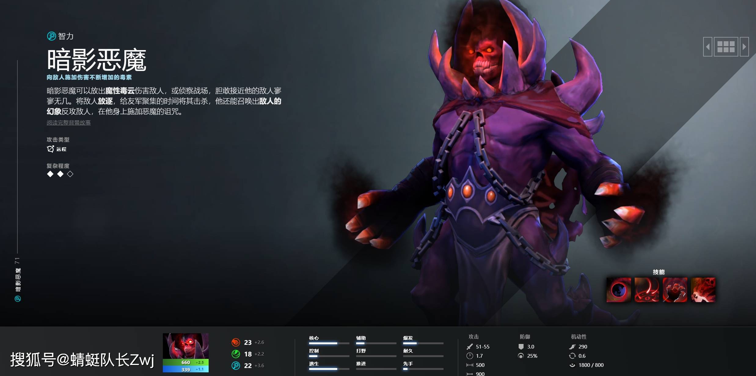原创这些dota2英雄有名有姓但玩家们却依旧会沿用dota1时期的外号