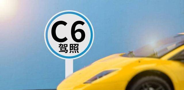 c型房车 驾照_依维柯c型房车_自行式c型长城风骏房车