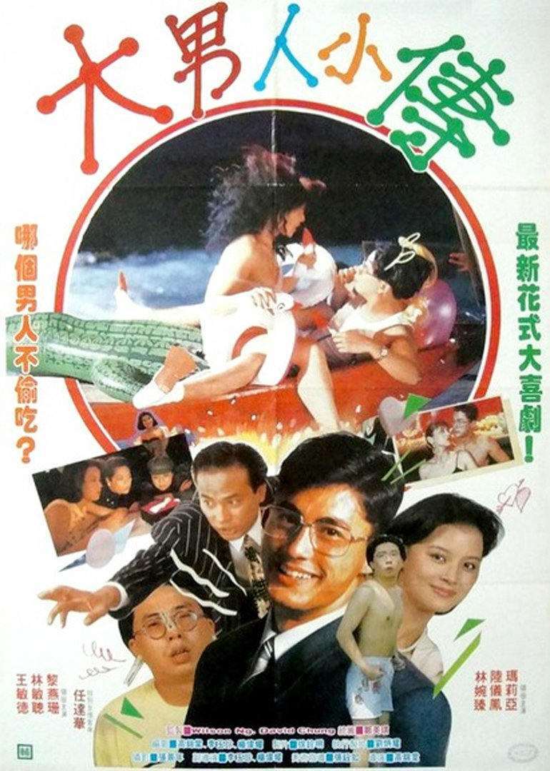 原创77岁香港老戏骨患病曾是黄金配角如今皮包骨头还在火锅店工作