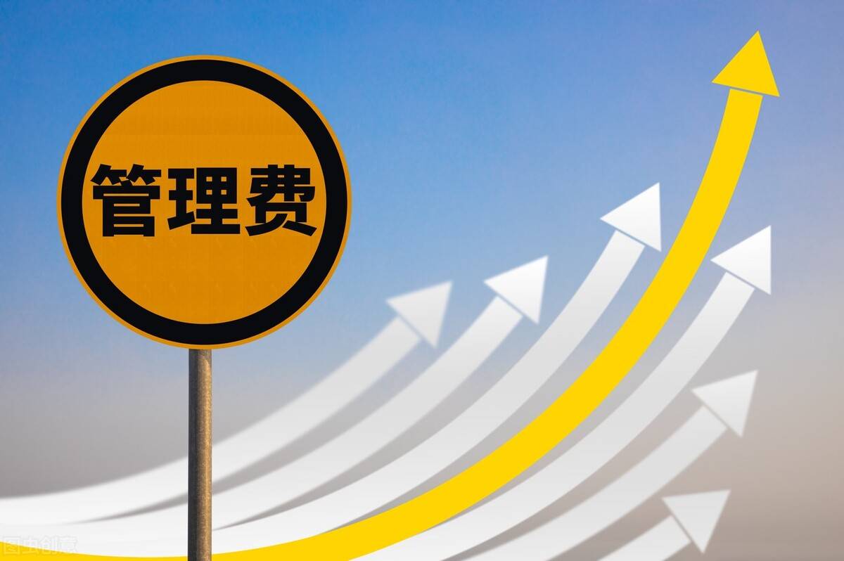 什么是公墓使用权北京墓地管理费怎么缴纳