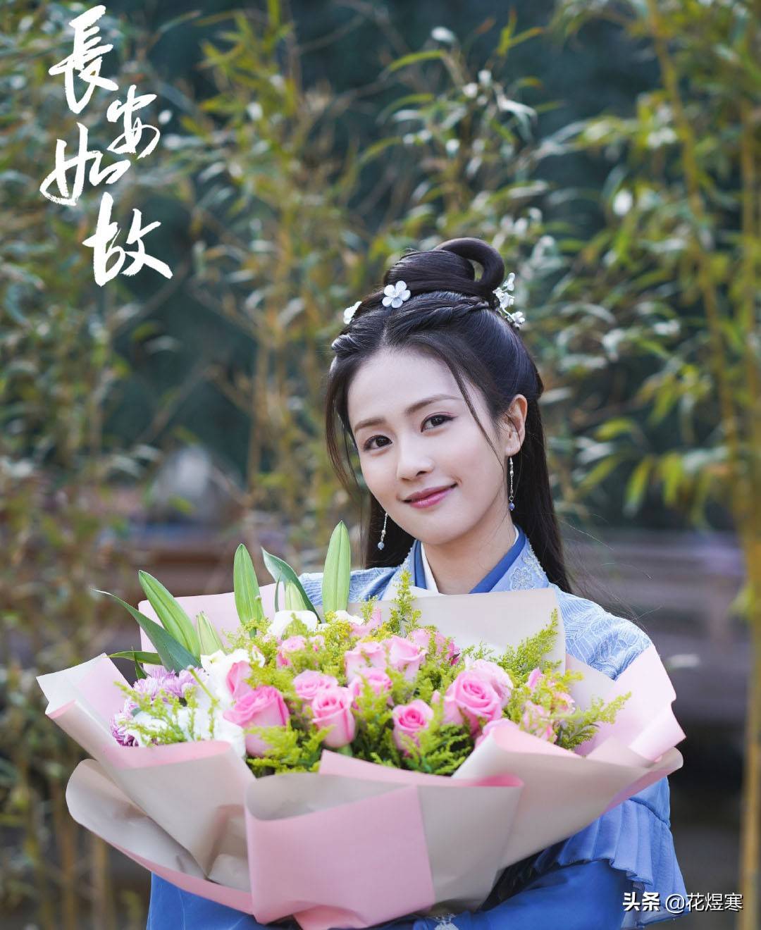 原创看白鹿如何演绎美人骨叹任嘉伦与她依旧长安如故