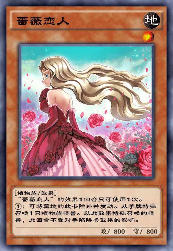 卡组构建_卡组_卡组笛子