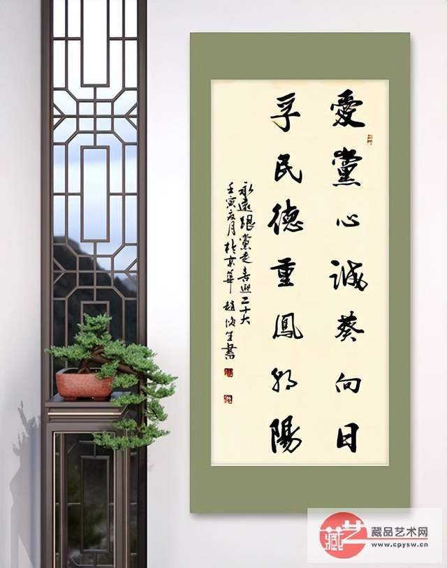 将士丰采书画院理事,军旅书法家赵俊生大校壬寅虎年书法新作展播_专栏