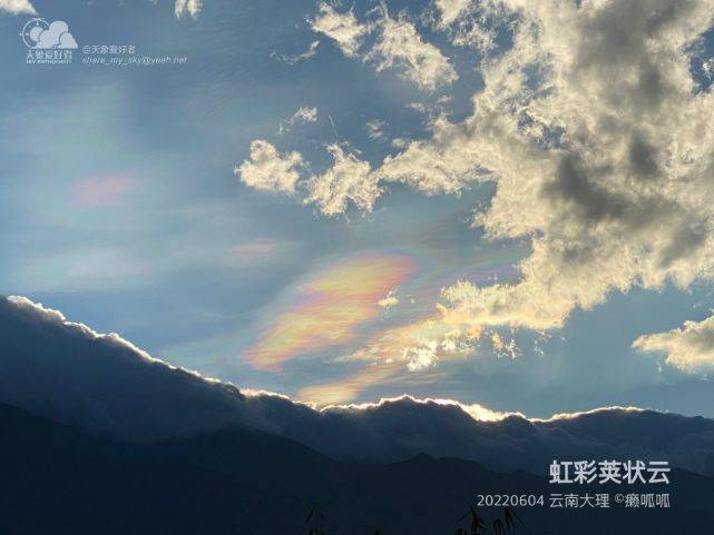 雲南大理天空驚現七彩祥雲天際五彩斑斕蔚然壯觀