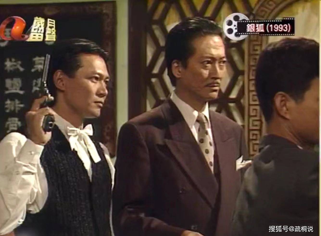 重看《银狐》,才知道为什么心狠手辣的宋泽元会圈粉无数