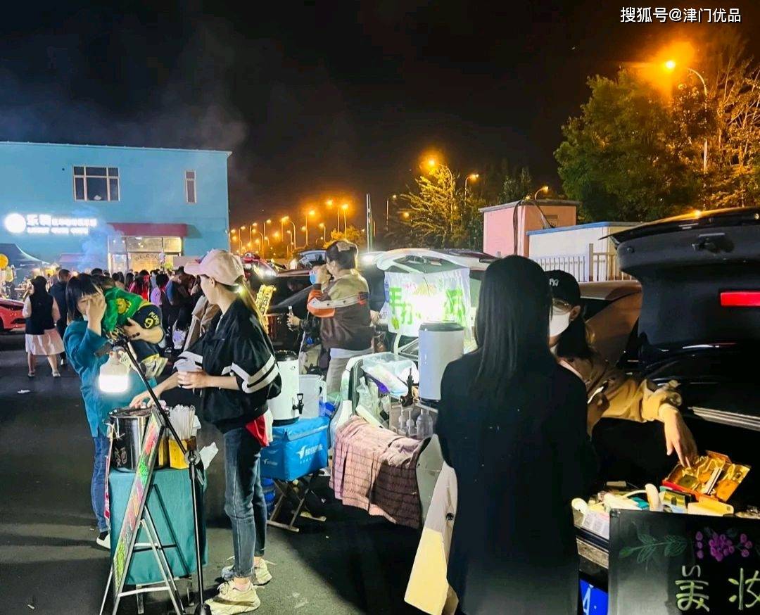 天津一新晋网红集市，汽车后备箱的好物聚集地，夜生活氛围浓厚