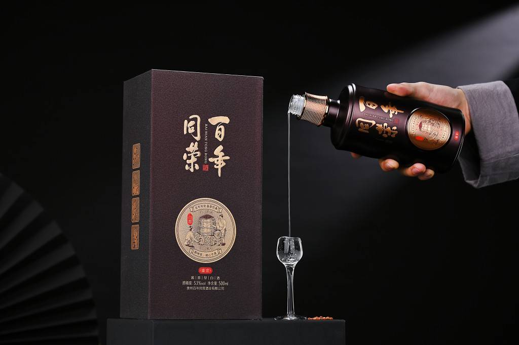 百年同荣酱香酒酿造工艺