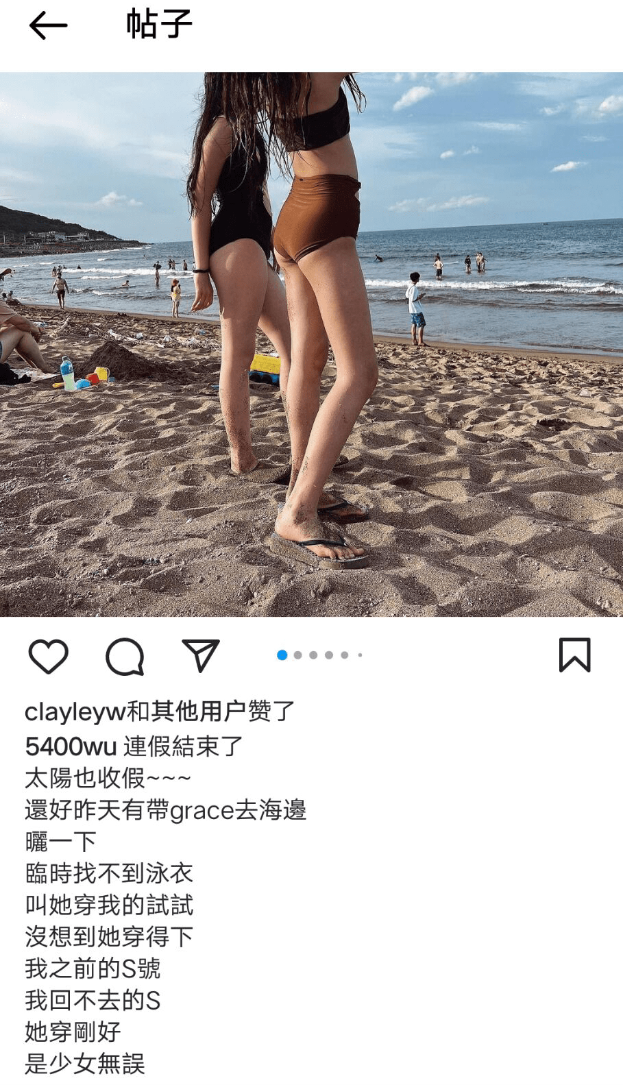 曹格妻子晒女儿近照,穿泳装秀窄腰细腿