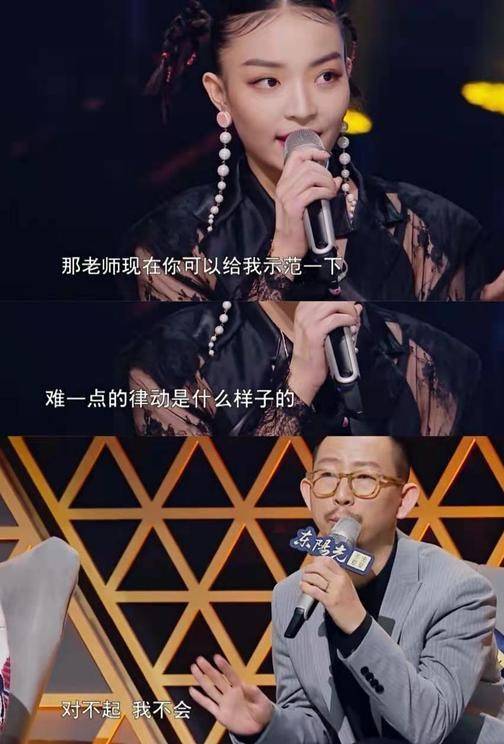 原创vava无限火力吐槽丁太升不知道丁太升当时内心作何感想