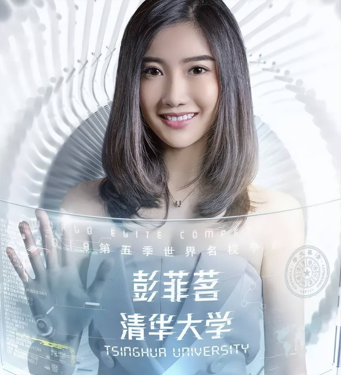 原创清华校花是高考双料状元容貌堪称明星才华颜值集于一身