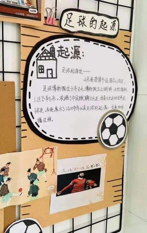 河南省首支幼儿园足球队队歌发布会暨第七届园长杯足球班级联赛开幕式