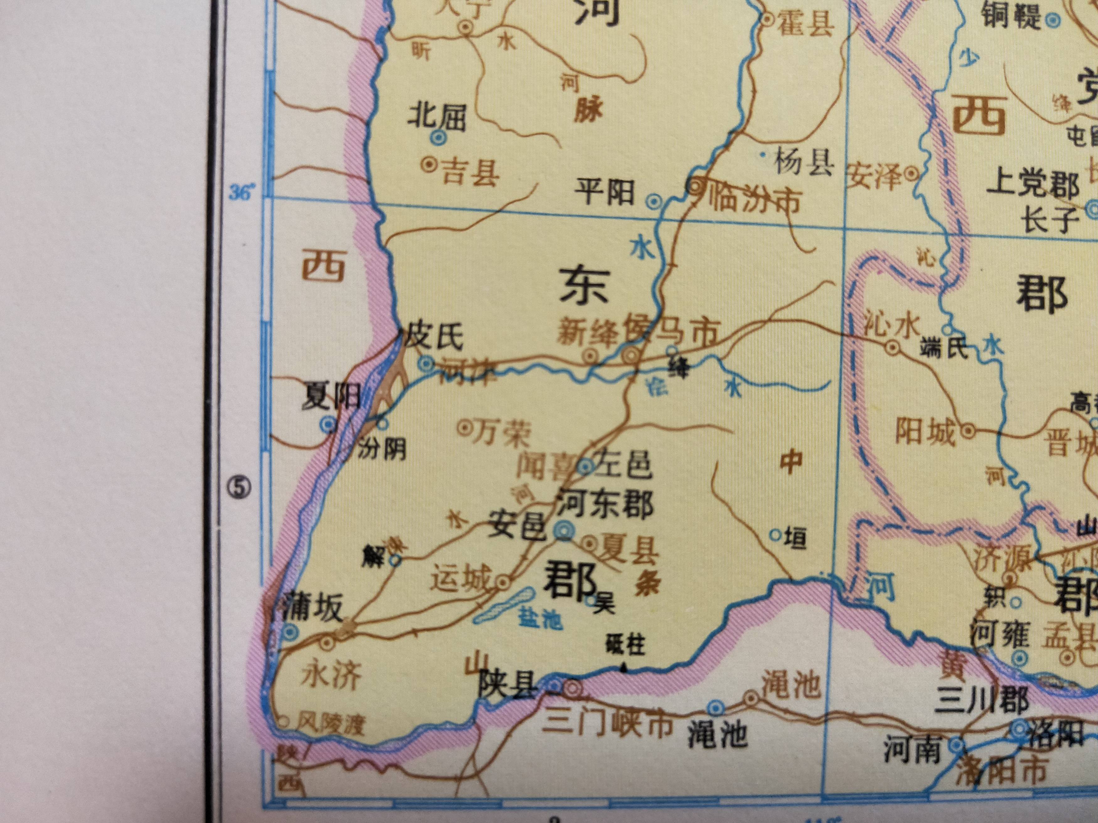 古地名演变:山西运城地名及区划演变过程