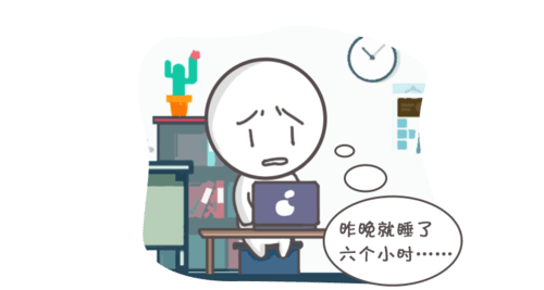 几点睡才算熬夜呢?
