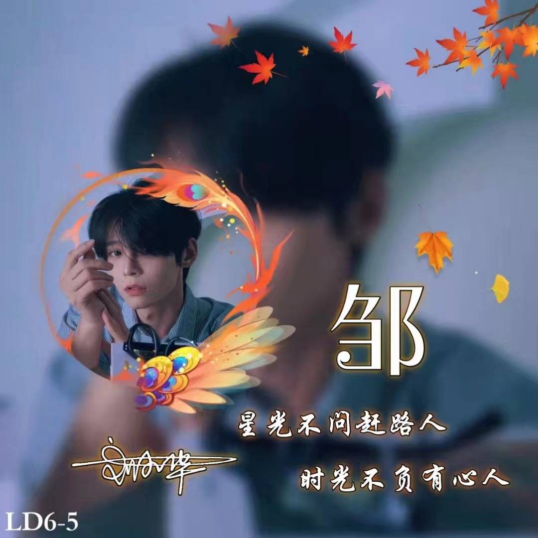 用你的名字制作微信头像,45张唯美照片文艺签名头像,请查收带走!