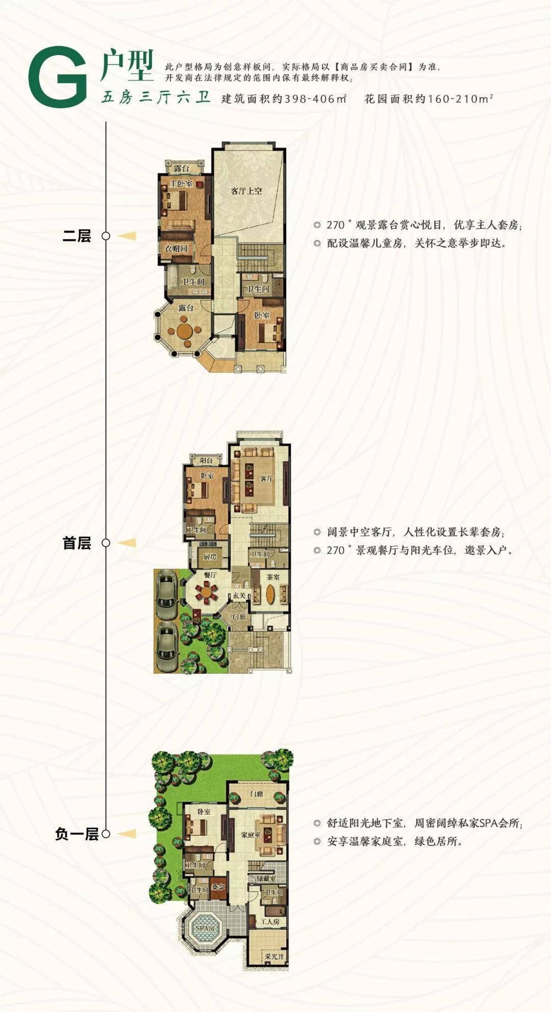 2022广州【珠江壹城·夏湾拿】最新更新,介绍—官网发布—售楼中心—电话_别墅_配套_板块