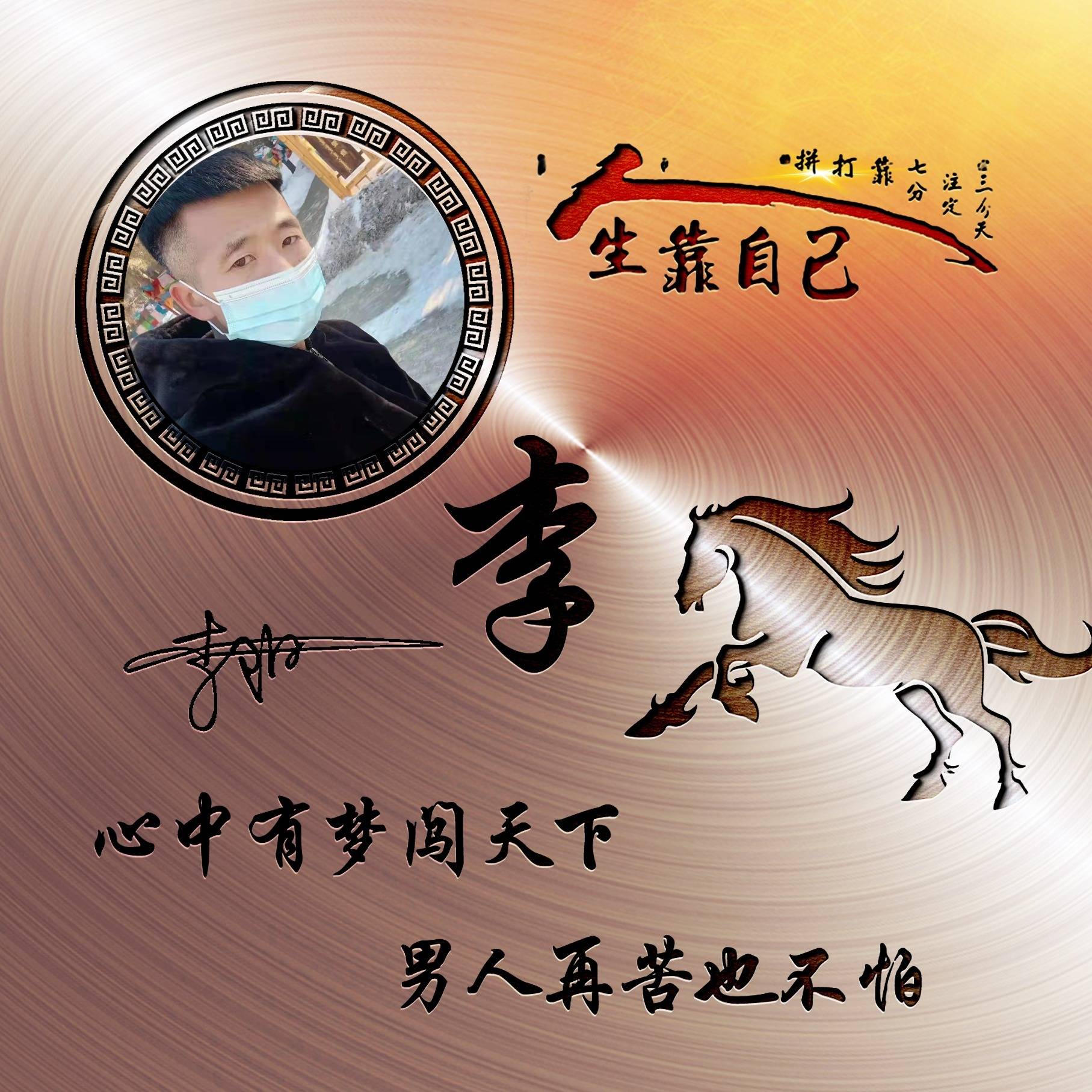 用你的名字制作微信头像,45张唯美照片文艺签名头像,请查收带走!