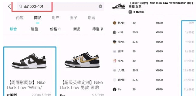 原创明星解约后耐克再次发声疑似挑衅到底是谁给了他们勇气