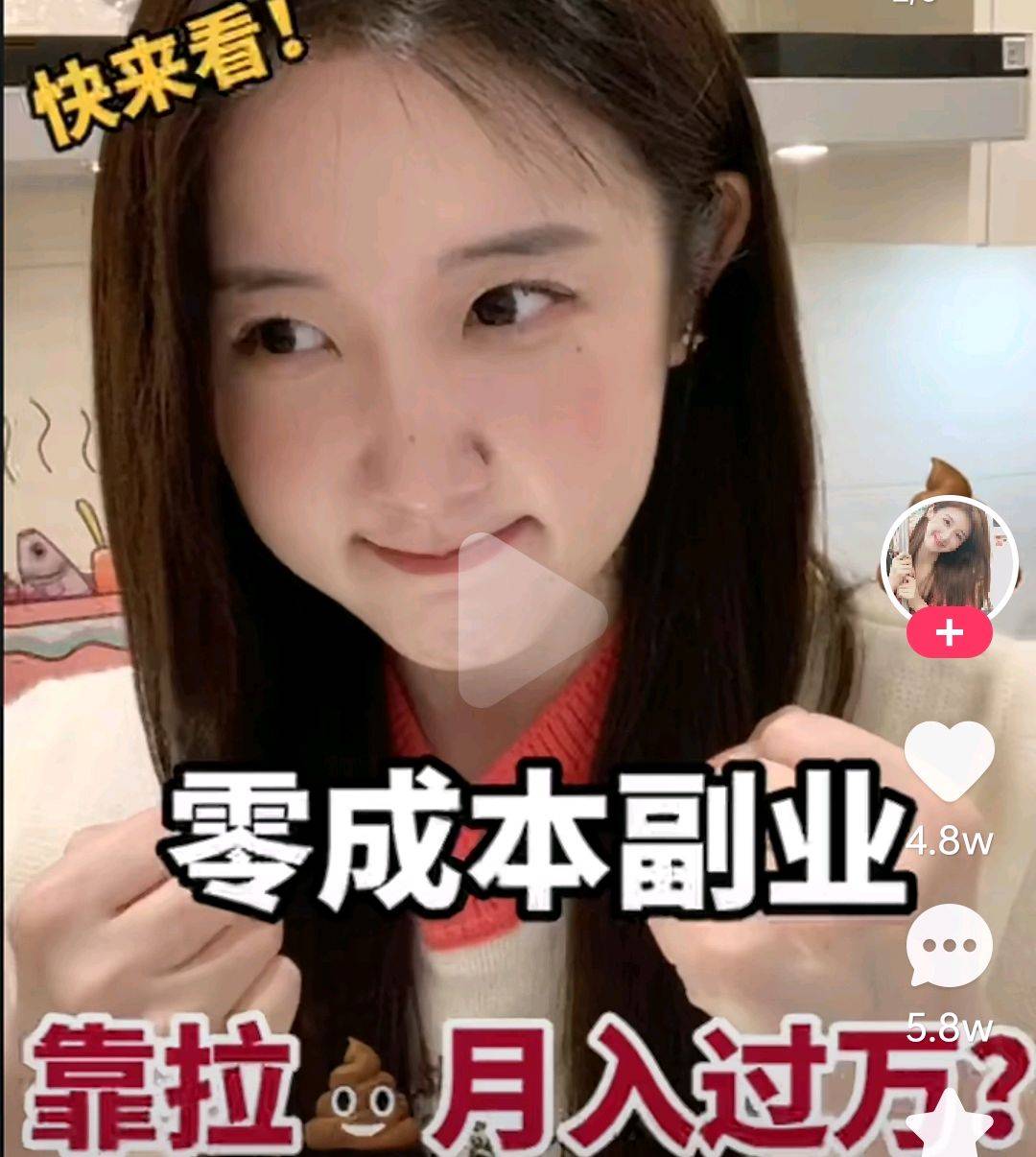 退圈女团成员王如月卖粑粑是零成本副业月收入轻松过万
