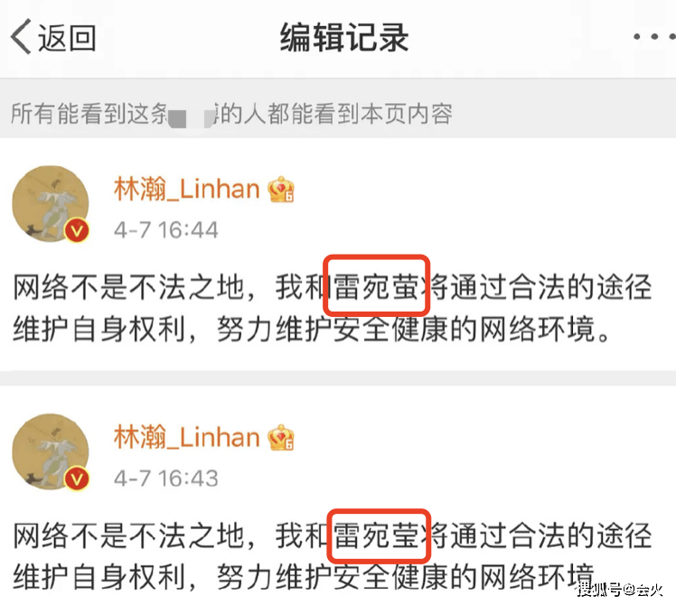 “京圈贵妇”多次炫富翻车,原来嫁了个假豪门?