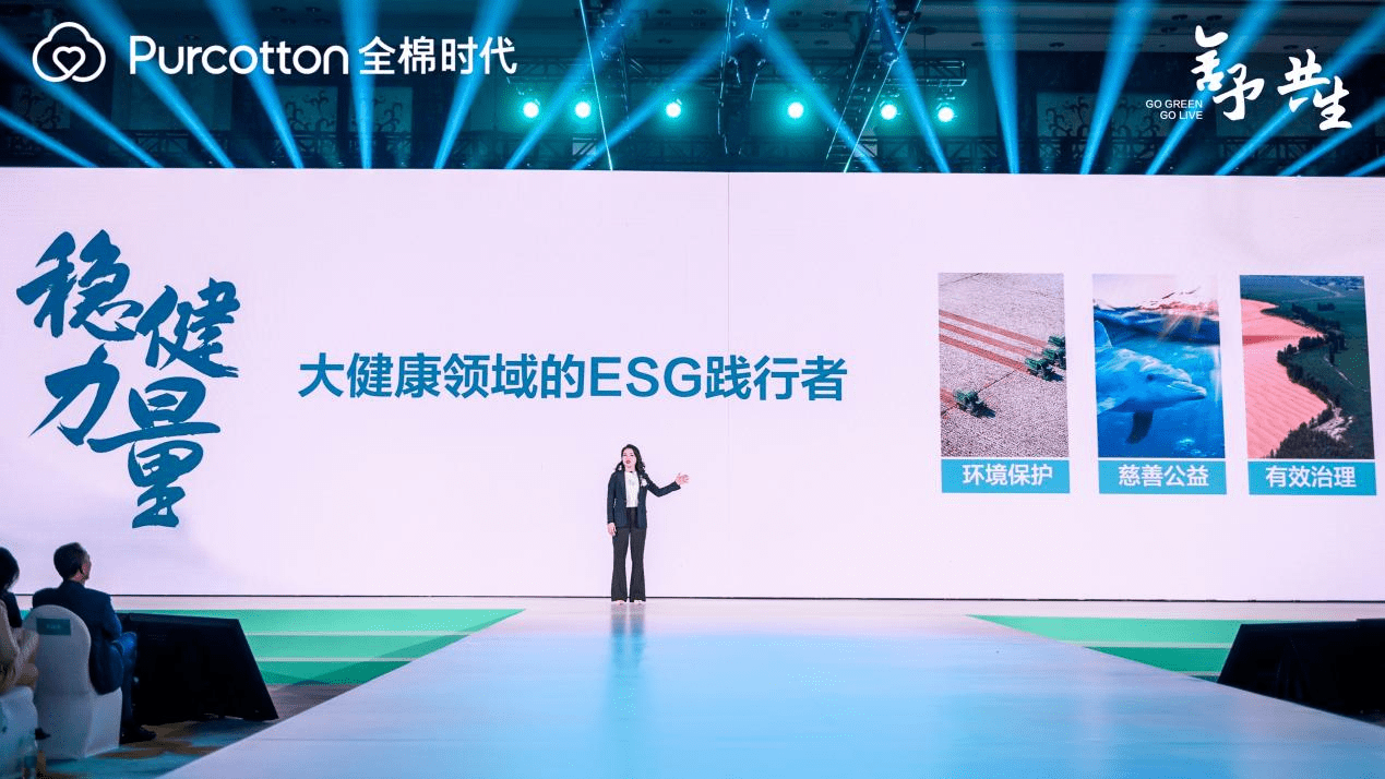 稳健医疗董秘陈惠选:以企业责任赋能社会永续发展_公司_工艺_理念