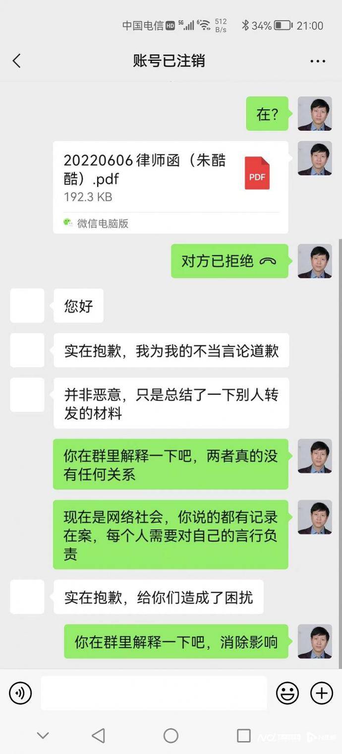 宾利姐微信联系方式图片