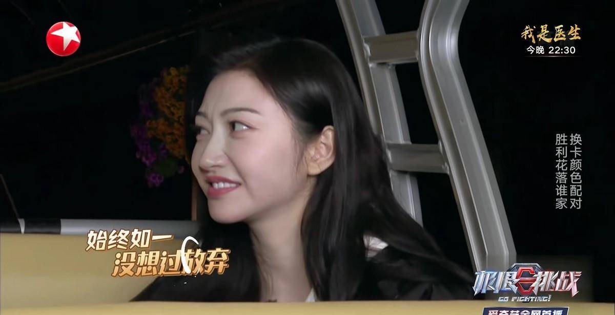 《极限挑战》景甜该是男人们心目中完美女友吧!