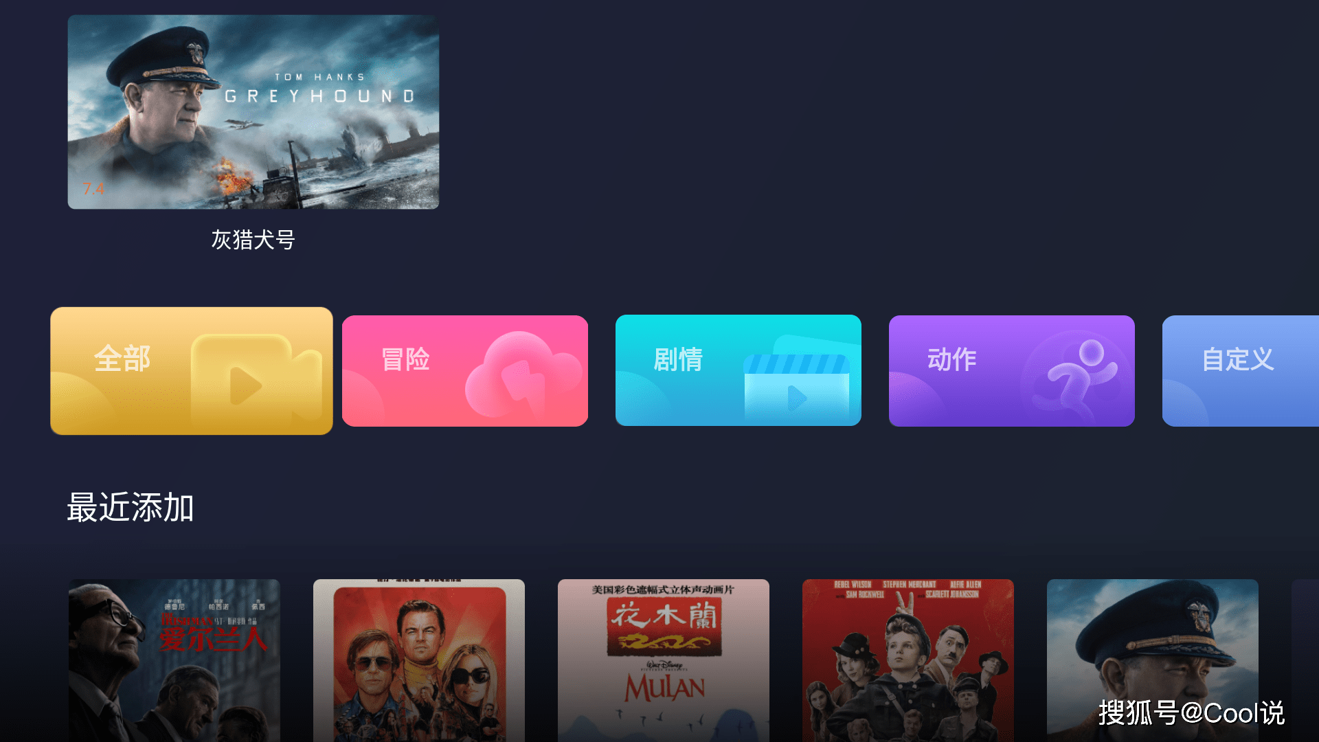 路由等局域网存储,可以自动根据影片海报和片源进行分类,海报墙风格也