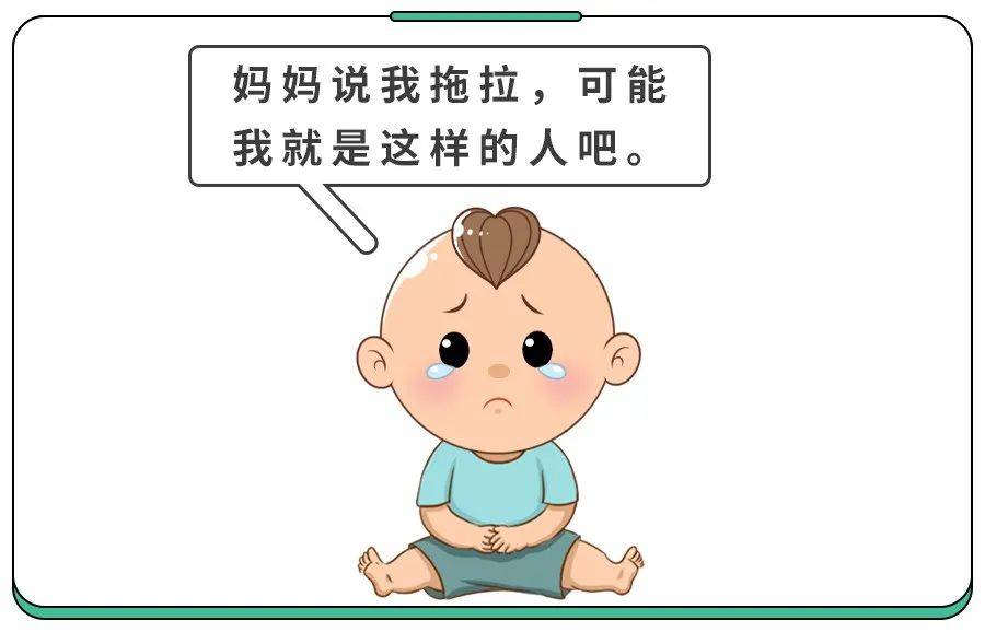 孩子做事拖拉不主动？巧用这张表格,比催1000遍有用