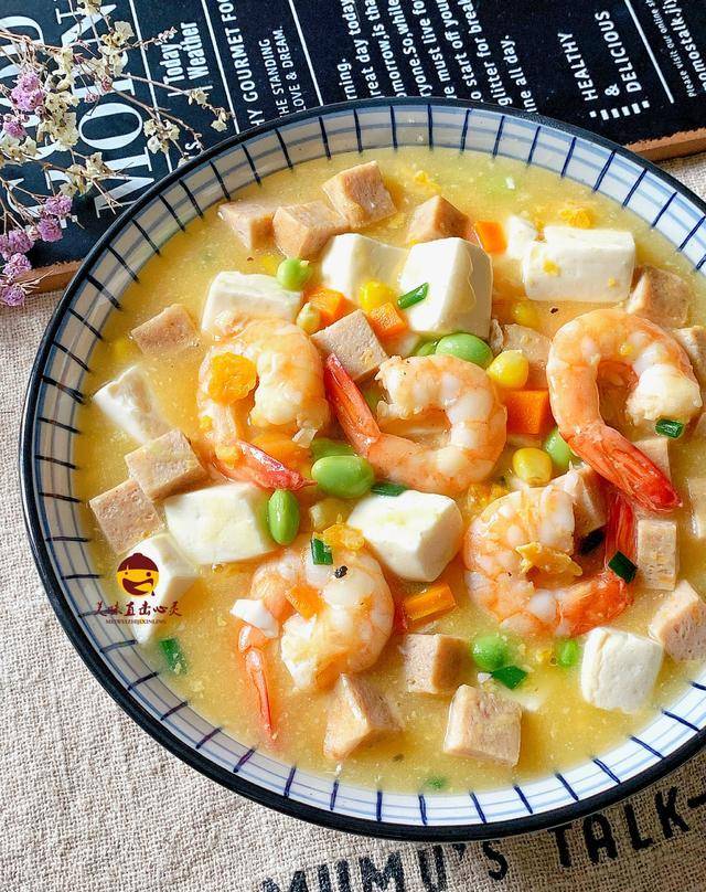 第八步:将做好的咸蛋黄虾仁豆腐煲装碟上桌,就可以开吃啦!