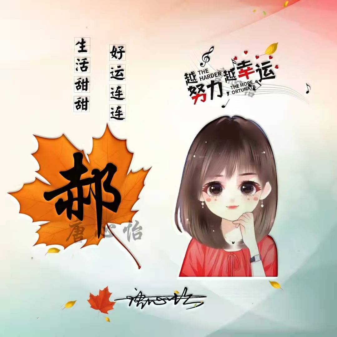 2022你的微信头像该换新了45张可爱情侣卡通签名头像有你的吗