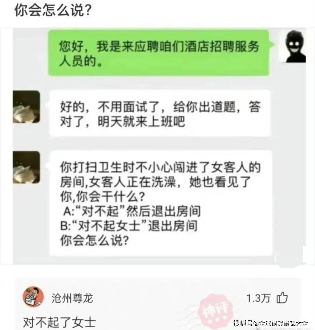 神回复论颜值我方律师论能力还是对方律师