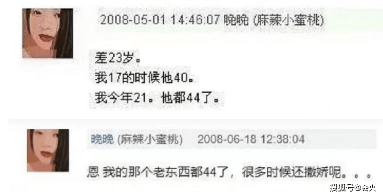 “京圈贵妇”多次炫富翻车,原来嫁了个假豪门?