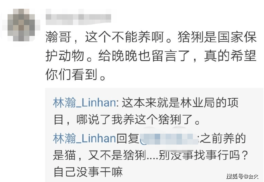 “京圈贵妇”多次炫富翻车,原来嫁了个假豪门?