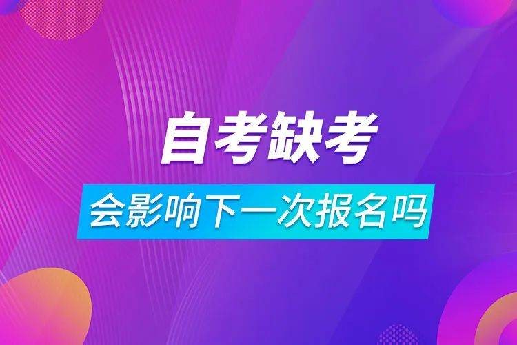 深圳自学考试_自学考试深圳大学_自学考试深圳哪里考