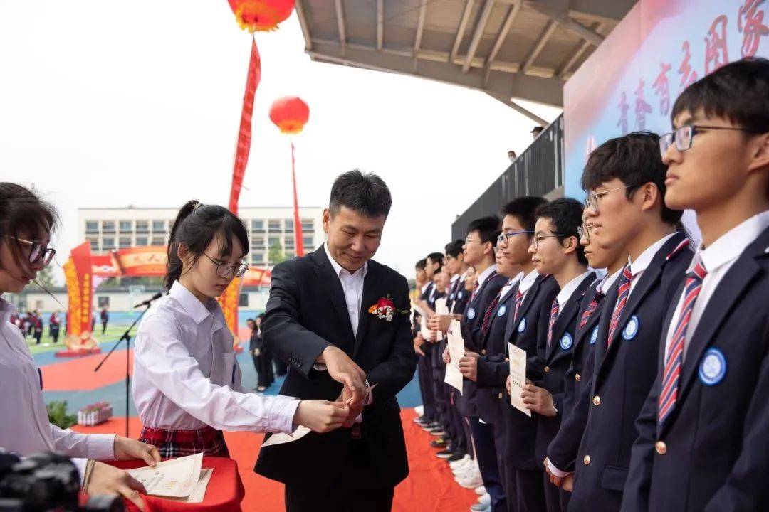 北京师范大学盐城附属学校首届高三学子成人仪式暨毕业典礼