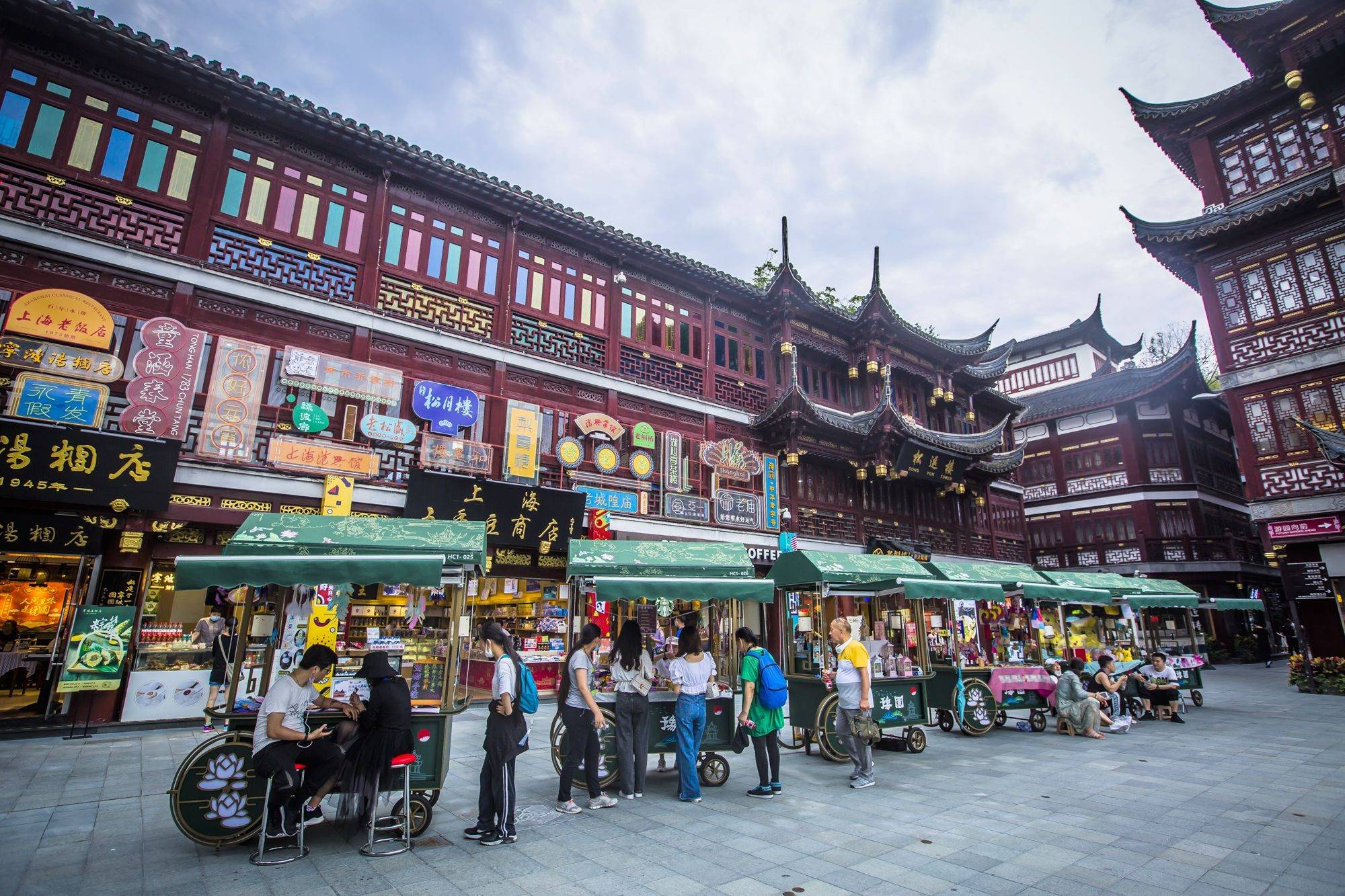 小吃_西安_上海城隍庙