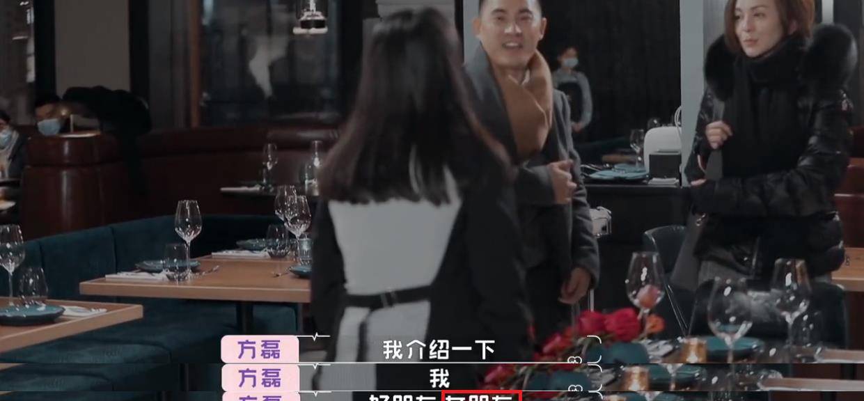 原创方磊是圆了王琳的童话梦却不知众人的火眼金睛早已把他看透