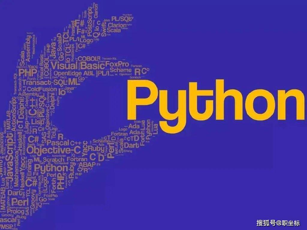 Python | 公共方法