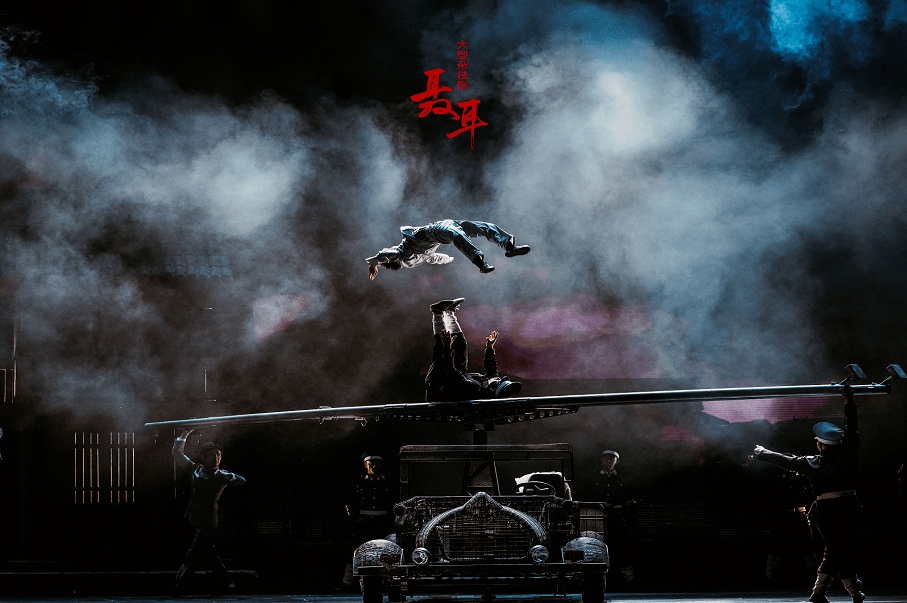 华侨城讲好聂耳故事厚植文化自信