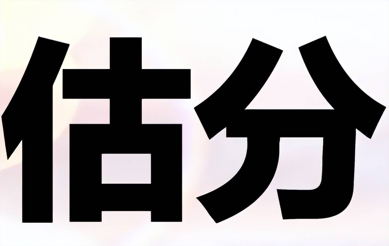 理科分数高考线2024是多少_高考分数线2024理科_理科分数高考线2024