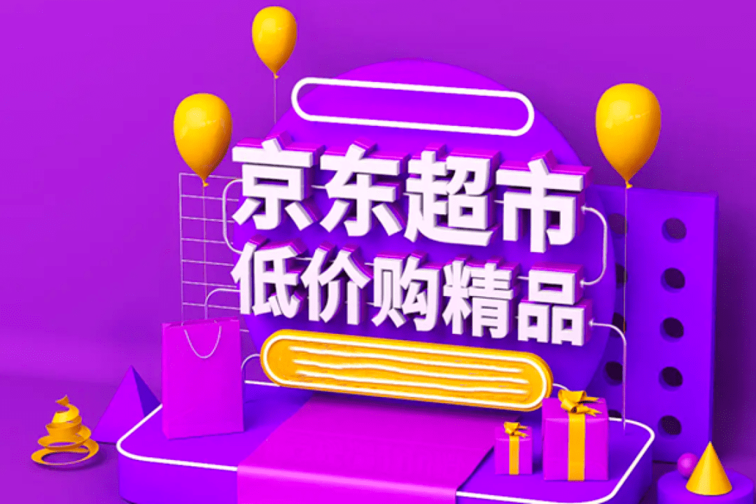 工会怎么入驻抖音直播_抖音直播工会申请流程_抖音直播加入工会收费吗