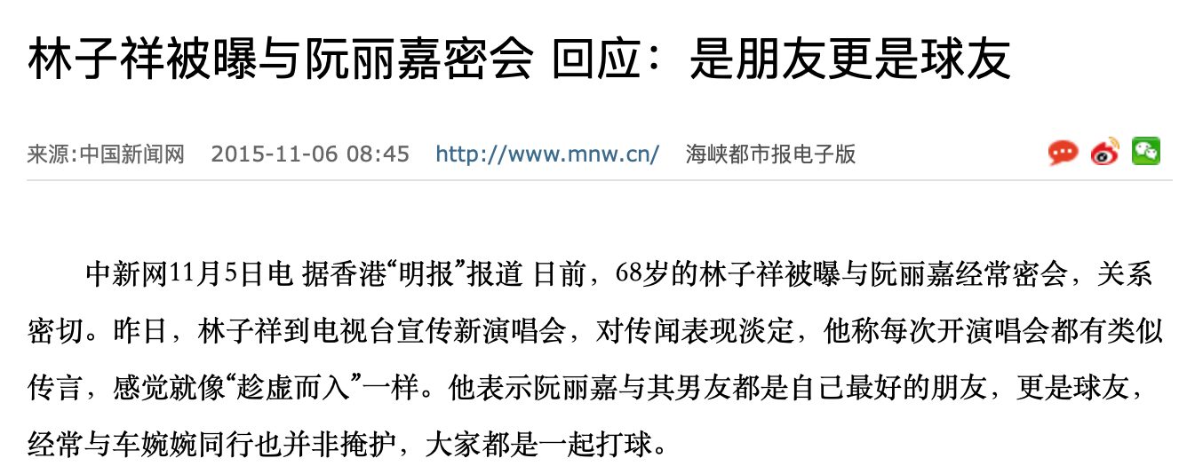 一个叫阮丽嘉的女人,与林子祥时常为伴打球,两人还互相造访对方的住所