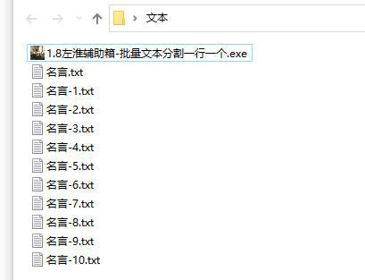 批量图文转视频工具箱 可以配音的视频剪辑软件 字幕 解说 文字