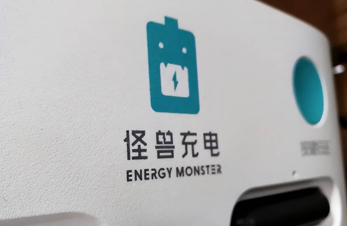 怪兽充电将于6月15日美股盘前公布q1业绩,上季度营业收入8.