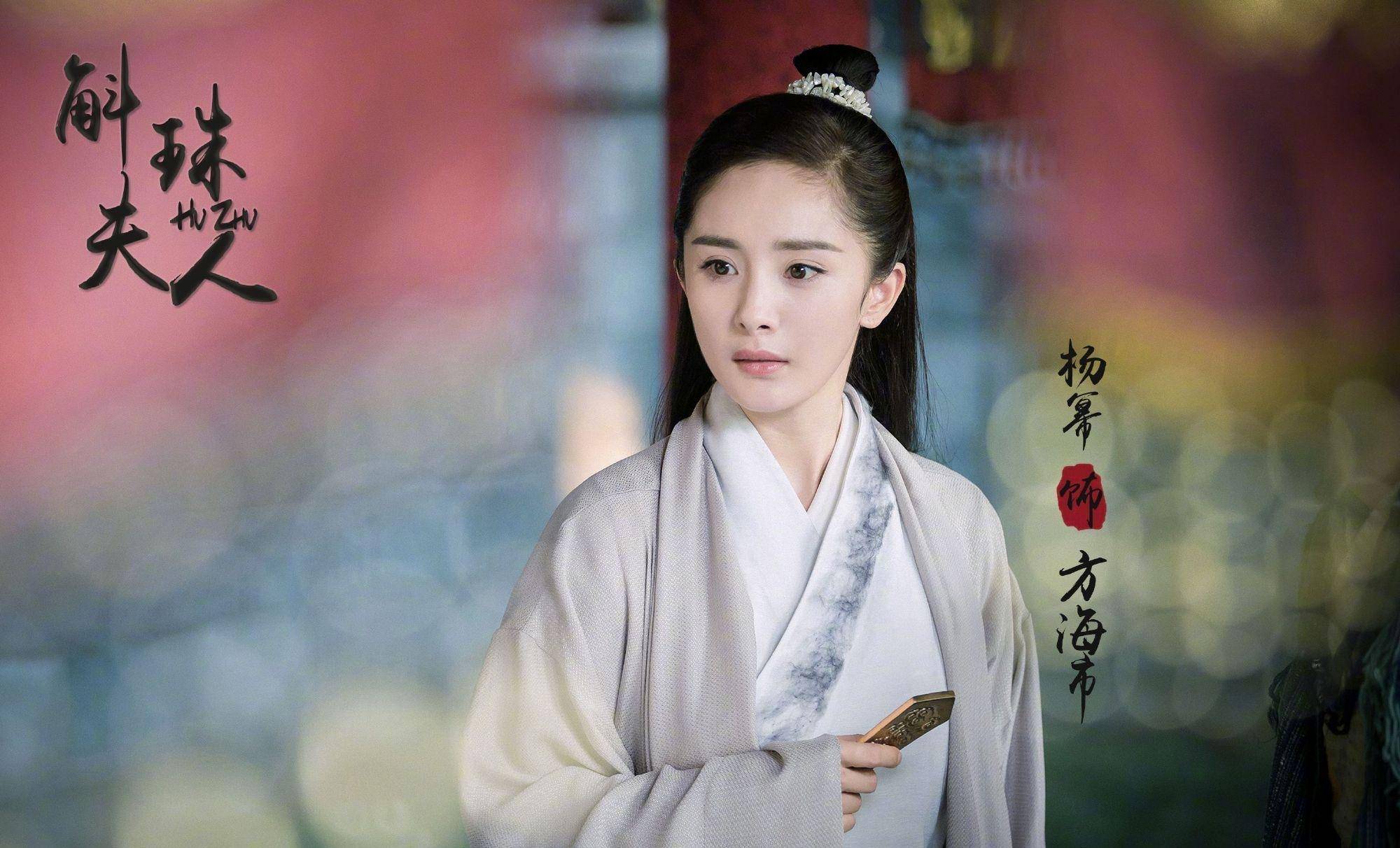 杨幂古装女侠扮相又娇又俏 盘点“杨幂”最美的古装角色_造型_风晴雪_蓝衣