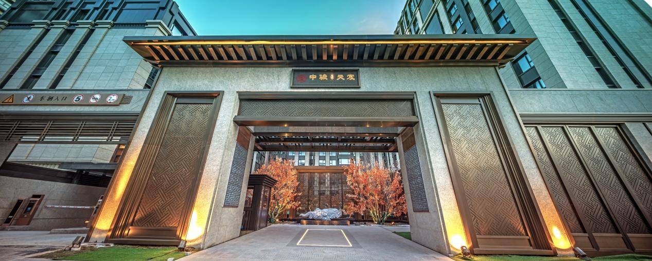 中骏云景台一期开工证已办理复工在即