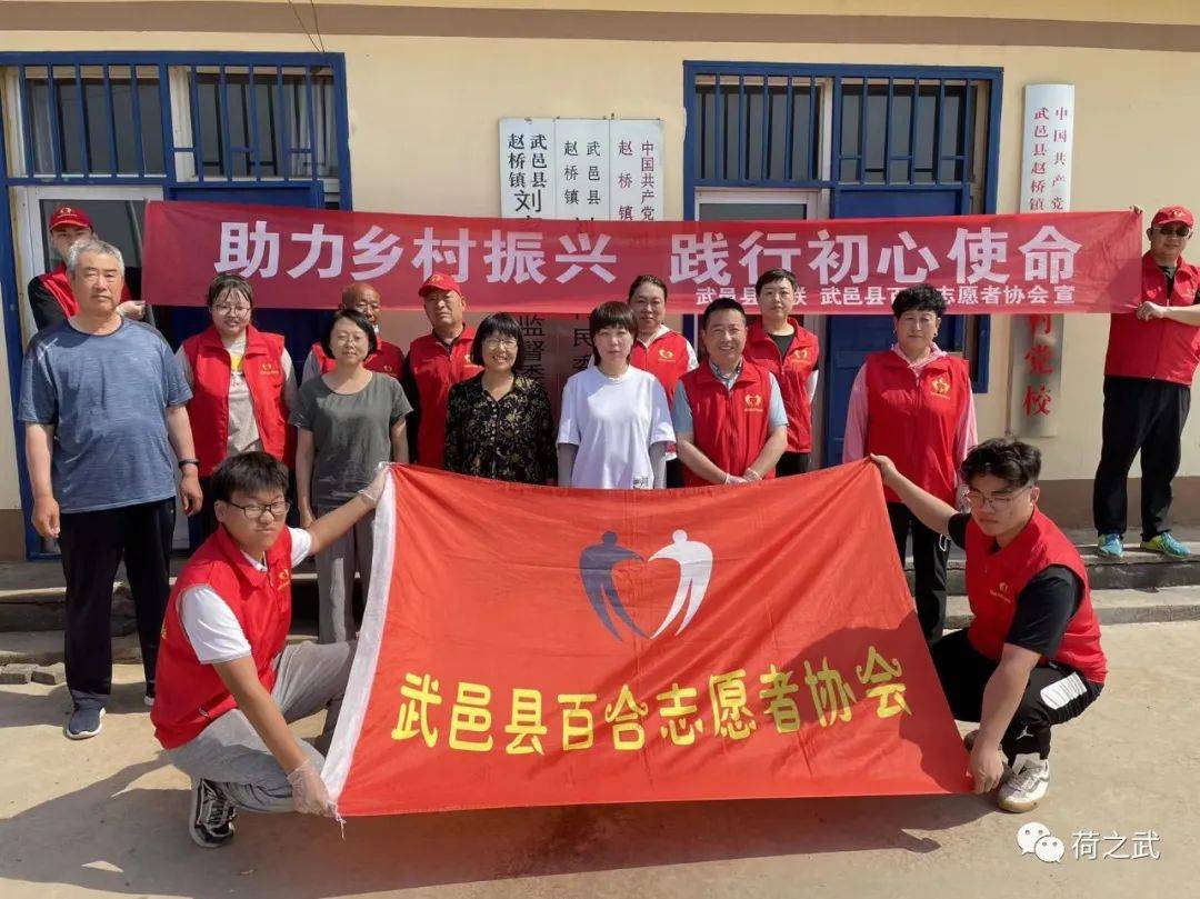 衡水市武邑县妇联助力乡村振兴 践行初心使命_果园_杂草_赵桥镇