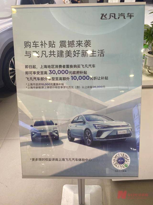 什么时候的车可以申请购车补贴 234c743c70554c54aa53bc593d1de507.jpeg